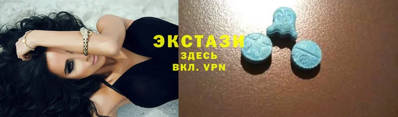 ЭКСТАЗИ 300 mg  Дрезна 