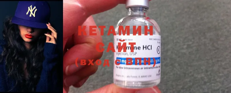 блэк спрут ONION  Дрезна  КЕТАМИН ketamine 