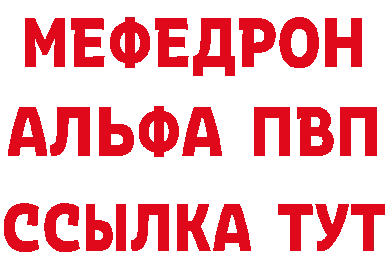 А ПВП СК КРИС зеркало дарк нет МЕГА Дрезна